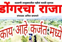 कसं आहे,काय आहे कर्जत मध्ये आवर्जुन वाचा.?